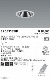 ERD5358WD