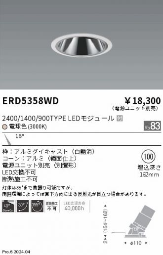 ERD5358WD