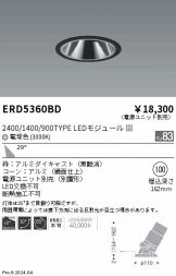 ERD5360BD