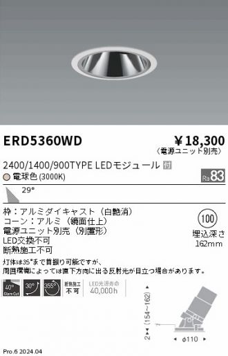 ERD5360WD