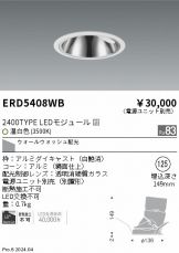 ERD5408WB