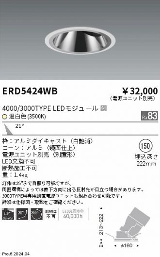 ERD5424WB