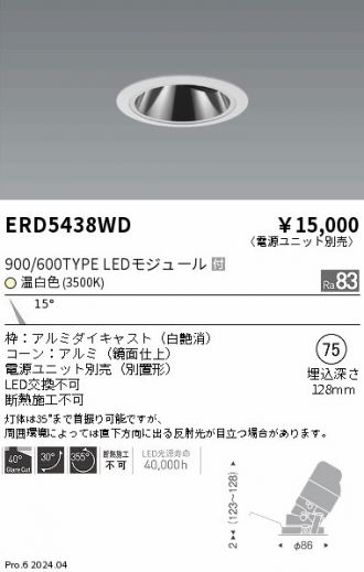 ERD5438WD