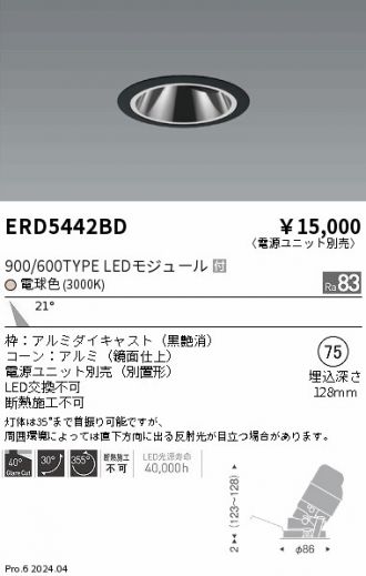 ERD5442BD