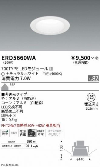 ERD5660WA