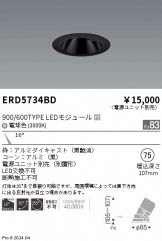 ERD5734BD