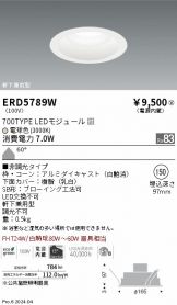 ERD5789W