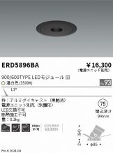 ERD5896BA