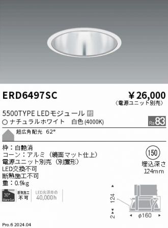 ERD6497SC