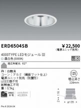 ERD6504SB