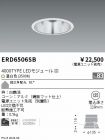 ERD6506SB