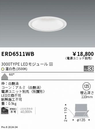 ERD6511WB