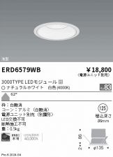 ERD6579WB