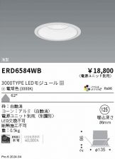 ERD6584WB