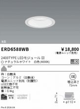 ERD6588WB