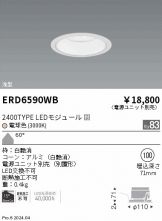 ERD6590WB