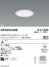 ERD6591WB