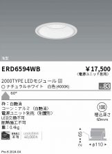 ERD6594WB