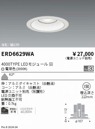 ERD6629WA