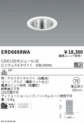 ERD6888WA