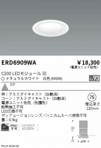 ERD6909WA