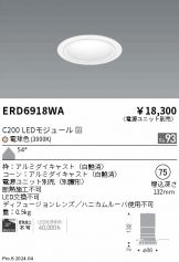 ERD6918WA