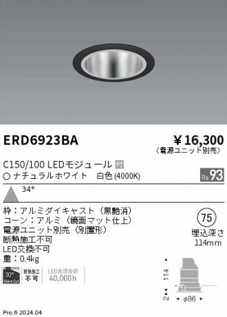 ERD6923BA