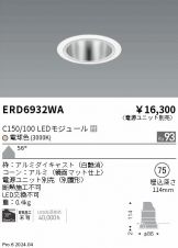 ERD6932WA