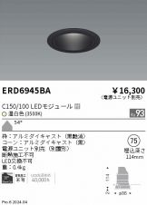 ERD6945BA