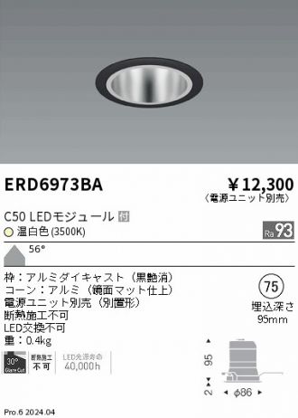 ERD6973BA