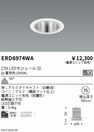 ERD6974WA