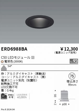 ERD6988BA