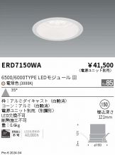 ERD7150WA