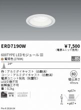 ERD7190W