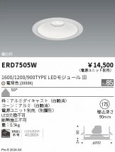 ERD7505W