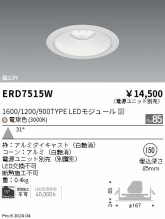 ERD7515W