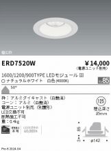 ERD7520W