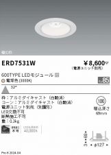 ERD7531W