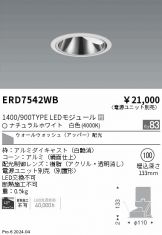 ERD7542WB