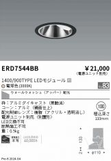 ERD7544BB