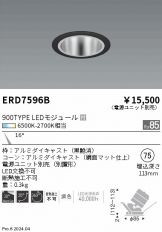 ERD7596B