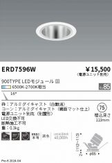 ERD7596W