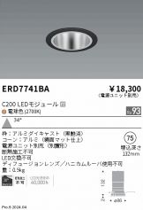 ERD7741BA