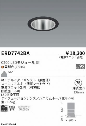 ERD7742BA