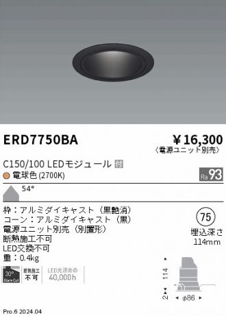 ERD7750BA