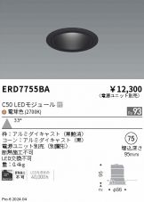 ERD7755BA