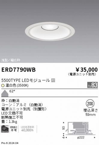 ERD7790WB