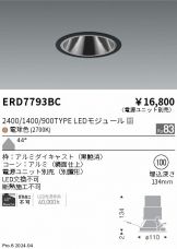 ERD7793BC