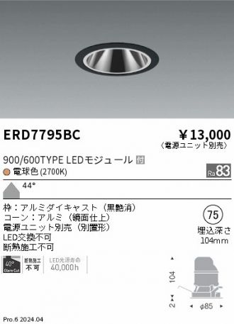 ERD7795BC