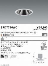 ERD7796WC